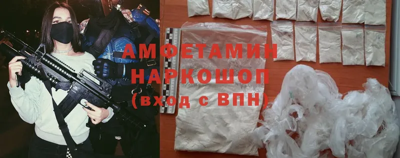 OMG как зайти  купить наркотики цена  Хабаровск  Amphetamine 97% 