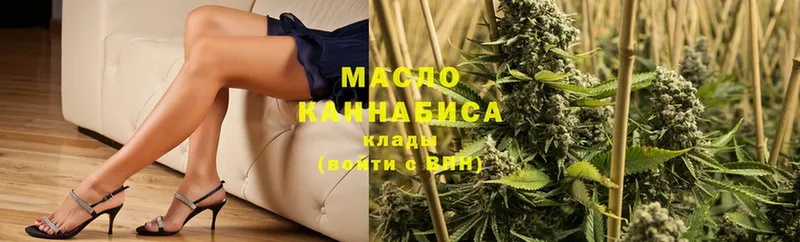 ТГК Wax  где купить наркоту  Хабаровск 